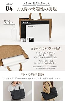 Amazon.co.jp: [ミウォルナ] トートバッグ レディース ビジネス